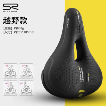 Selle Royal ɽس Remed гSRгװ  ԽҰ