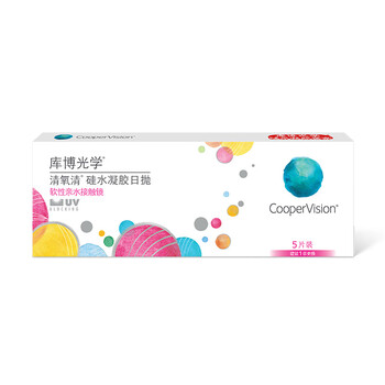 有券的上：CooperVision 库博 需学生会员：库博 日抛清氧清硅水凝胶软性亲水接触镜 5片 300度医疗保健类商品-全利兔-实时优惠快报