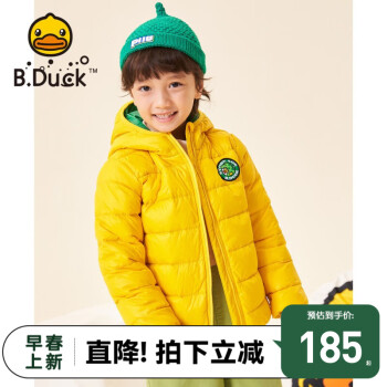 B.duck小黄鸭童装男童加厚羽绒服中大童短款保暖冬装外套 阳光黄 140cm
