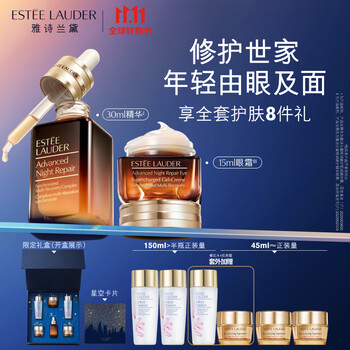 京东PLUS：雅诗兰黛 小眼面两件礼盒（小棕瓶30ml+眼霜15ml+赠 樱花水50ml*3+胶原霜15ml*3+礼盒）美妆个护类商品-全利兔-实时优惠快报
