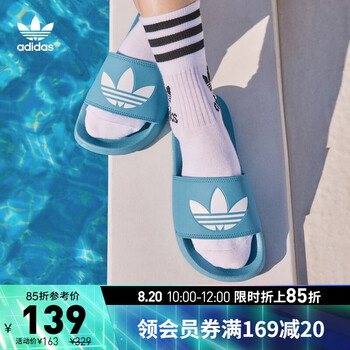阿迪达斯户外拖鞋_adidas 阿迪达斯 三叶草 ADILETTE LITE W 中性运动拖鞋 FY6542