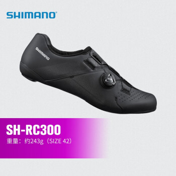 SHIMANOŵ¿RC3·ЬRC300гЬBOAϵͳ¿ ɫ 41