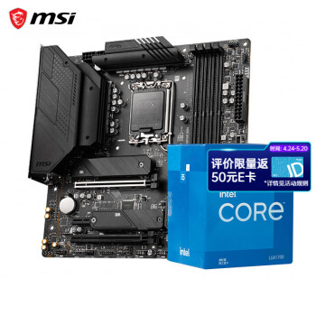 英特尔（Intel）I5 12400F 12600K盒装 搭 微星B660 Z690 CPU主板套装 B660M MORTAR DDR4 i5 12490F 6核12线程