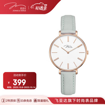 FIYTA 飞亚达 X唯路时少女心系列女士石英表学生简约时尚手表女全利兔-实时优惠快报