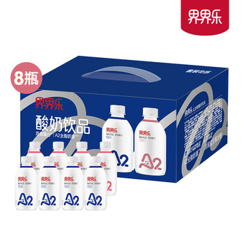 界界乐（Jelley Brown）A2酸奶饮品系列 双倍蛋白 法国益生菌发酵 缤纷口味 250ml*8瓶*3件全利兔-实时优惠快报