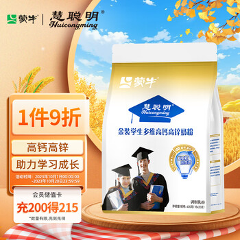 MENGNIU 蒙牛 金装学生多维高钙髙锌奶粉 400g食品类商品-全利兔-实时优惠快报