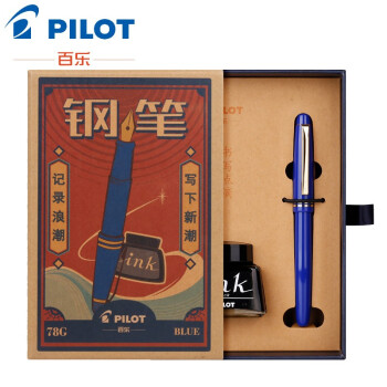 百乐（PILOT） 新款78G钢笔成人学生用练字送礼礼盒装商务办公钢笔FP-78G 蓝色礼盒装（配黑色墨水） EF尖/约0.3mm绘画勾线