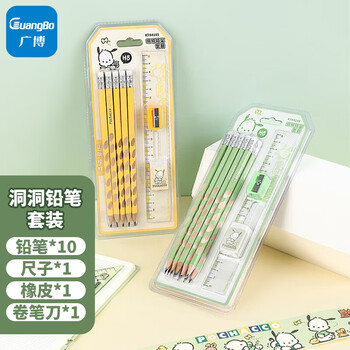GuangBo 广博 KT84185 洞洞铅笔套装 4件套数码类商品-全利兔-实时优惠快报