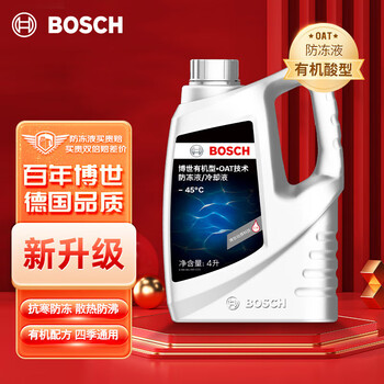 BOSCH 博世 汽车防冻液 红色 -45℃ 4L汽车用品类商品-全利兔-实时优惠快报