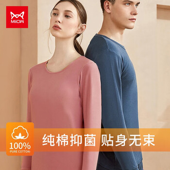 Miiow 猫人 100%纯棉秋衣秋裤男款云朵棉秋冬3A抑菌防螨修身打底保暖内衣套装 男款-墨蓝色 XXXL（只有男款）全利兔-实时优惠快报