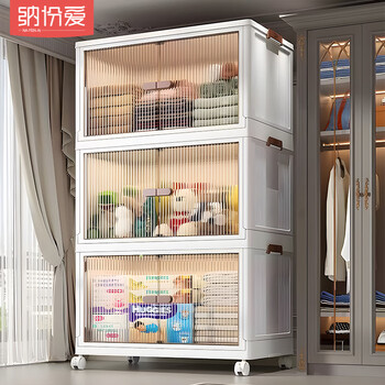 NA FEN AI 纳份爱 新款升级50宽 三层全利兔-实时优惠快报