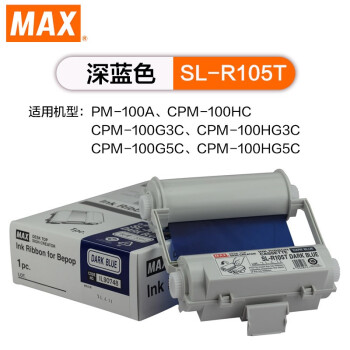 MAXǩɫCPM-100HG3C/G5CC/PM-100Aԭװɫ̼ϻɫ ɫ SL-R105T