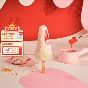 可爱多和路雪 可爱多棒棒 流心脆莓莓牛轧糖口味冰淇淋 77g*4支 雪糕