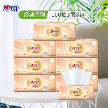 心相印 经典金装系列 抽纸 3层*100抽*8包(180*132mm)日用百货类商品-全利兔-实时优惠快报