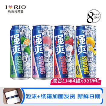 锐澳（RIO）预调鸡尾酒 洋酒气泡果酒 锐澳强爽8度330ml新年 随机口味*4罐