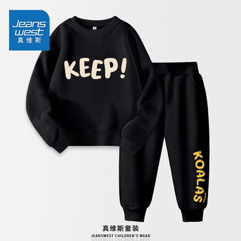 Jeanswest 真维斯 儿童春秋圆领卫衣运动套装（110-160cm码）多色 母婴玩具类商品-全利兔-实时优惠快报