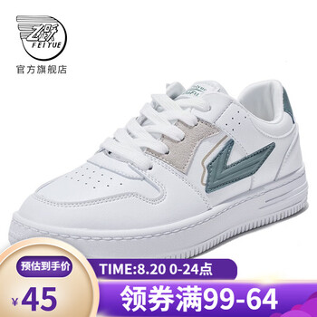 透气运动鞋_Feiyue. 飞跃 中性休闲运动鞋整合 8912