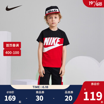 Nike 耐克小童装男童短袖T恤短裤2件套2022夏季儿童纯棉舒适拼色短袖套装 学院红 120/60(6)