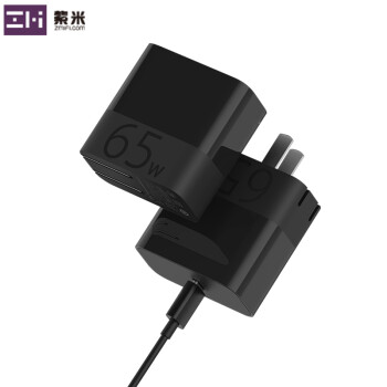 ZMI紫米65W单C口PD快充头手机充电器/充电头/电源适配器适用于Switch/小米华为iPad含2米C-C Emarker线套装黑