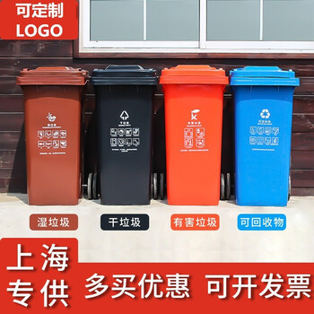 垃圾分类新规 淘宝京东分类垃圾桶卖断货的垃圾桶推荐-汇美优普