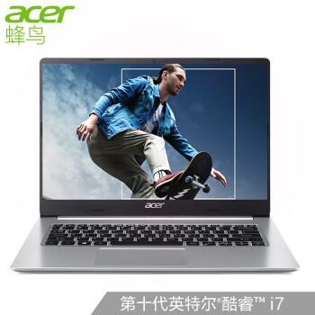 28日16点： acer 宏碁 蜂鸟FUN 14寸 笔记本电脑（i7-10510U、8G、512G、MX250）