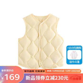 丽婴房 男女宝宝保暖羽绒马甲 （任选颜色尺码-白鸭绒）母婴玩具类商品-全利兔-实时优惠快报
