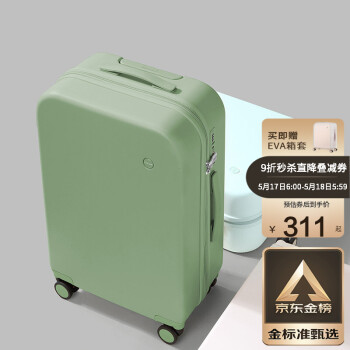 米熙mixi高颜值拉杆箱22英寸行李箱女旅行箱子拉杆箱密码箱包行李箱男22英寸牛油果绿M9236