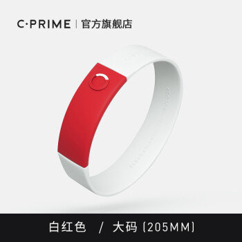 C·PRIME BURN 能量平衡手环运动健身手环情侣手链篮球迷装备 白红色大码（205mm）