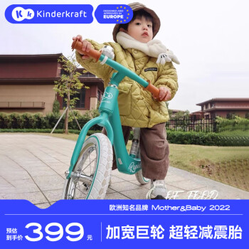 KinderKraft kkƽ⳵ͯ޽̤л2-4-6 ³ɫʿ̡