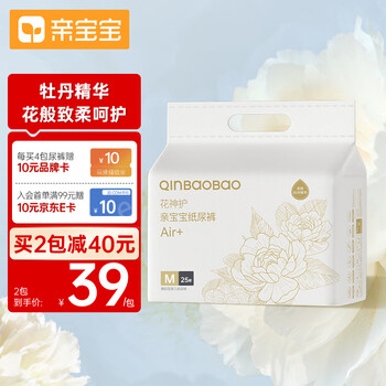 QinBaoBao 亲宝宝 花神护Air+纸尿裤M25片母婴玩具类商品-全利兔-实时优惠快报