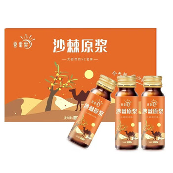 夏果果 沙棘原浆50ml*10瓶食品类商品-全利兔-实时优惠快报