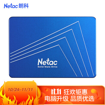 历史低价：Netac 朗科 超光系列 N530S SATA3 固态硬盘 120GB