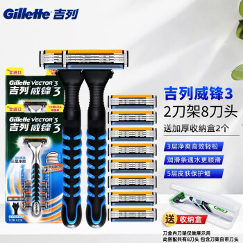 УGillette 3ֶ뵶ʿʽκֶ㵶Ƭ 8ͷ2+ɺ2