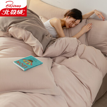 北极绒 磨毛四件套水洗棉床上用品床被套床单枕套1.5/1.8米床 浅咖