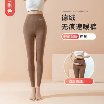 棉孔雀 双面德绒秋裤无痕打底裤女士可外穿保暖裤冬季弹力高腰显瘦收腹 咖色 XL全利兔-实时优惠快报