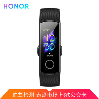 HONOR 荣耀 手环5 NFC版 智能手环