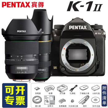 PENTAXK-1 Mark IIȫK1II K123640 24-70/70-200mmF2.8װ ٷ