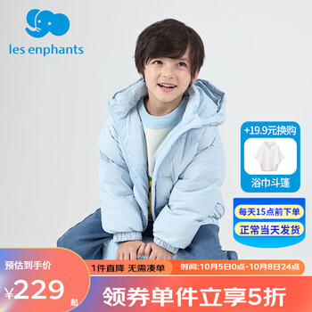 丽婴房 童装儿童宝宝羽绒服厚款保暖外套男女童鹅绒多彩羽绒上衣冬 蓝色母婴玩具类商品-全利兔-实时优惠快报