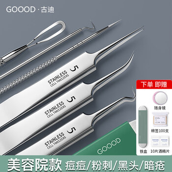 GUDI 古迪 GOOOD超尖粉刺针细胞夹6件套装挤痘痘闭口去黑头刮美容院专用工具镊子美妆个护类商品-全利兔-实时优惠快报