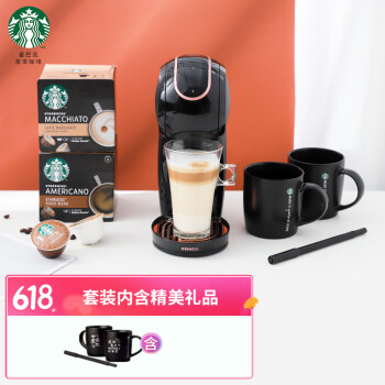 星巴克(Starbucks)雀巢多趣酷思 星精灵全自动胶囊咖啡机礼盒 含24粒胶囊 送礼 家用 办公 高端  Genio Star