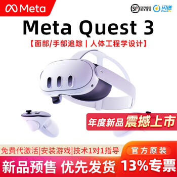 Meta Quest 3 ֻ췢 VRһ豸ϷXR豸Quest 3ȫ׷װ Meta Quest 3 128Gֻ