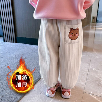 女童灯芯绒长裤2023早春新款加绒儿童洋气卫裤女宝宝中童运动裤秋 米色 110cm母婴玩具类商品-全利兔-实时优惠快报