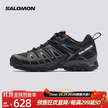 京东PLUS：salomon 萨洛蒙 X ULTRA PIONEER GTX 男款户外徒步鞋 471701运动户外类商品-全利兔-实时优惠快报