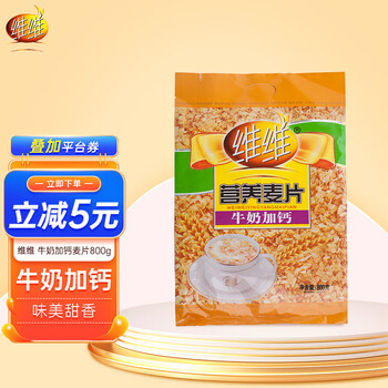 维维 牛奶加钙 营养麦片 800g食品类商品-全利兔-实时优惠快报
