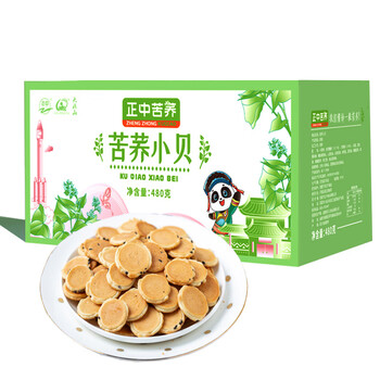 京东PLUS：正中 ZHENGZHONG）无蔗糖苦荞小贝煎饼480g大凉山特色荞麦休闲零食糕点办公室点心食品类商品-全利兔-实时优惠快报