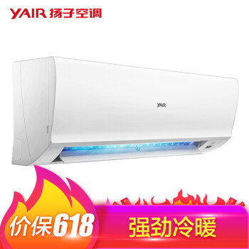 YAIR 扬子 KFRd-35GW/080-E3 1.5匹 定速冷暖 壁挂式空调