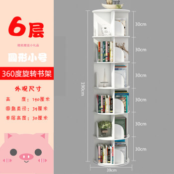 Buy Creative Rotating Bookshelf Floor Storage Bookcase Student