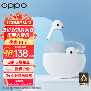 OPPO Enco Air2 真無線半入耳式藍牙耳機  音樂游戲運動耳機 通話降噪 藍牙5.2 通用小米蘋果華為手機晨霧白
