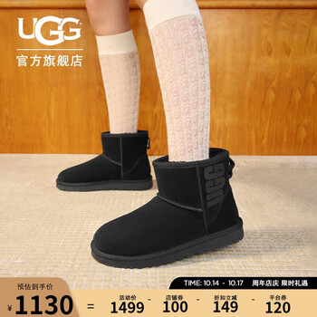 UGG 2023秋季女士靴平底休闲纯色LOGO时尚短靴经典雪地靴服饰鞋包类商品-全利兔-实时优惠快报