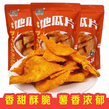 有券的上：岭哥 香脆地瓜干 250g*2袋食品类商品-全利兔-实时优惠快报